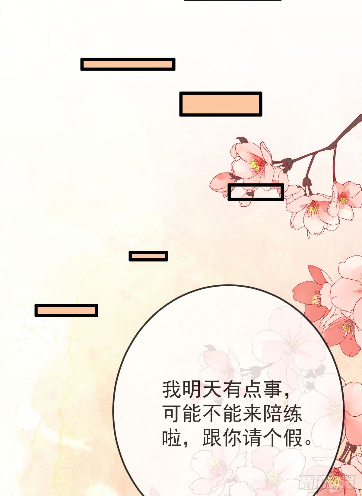 第4话 他喜欢孩子50