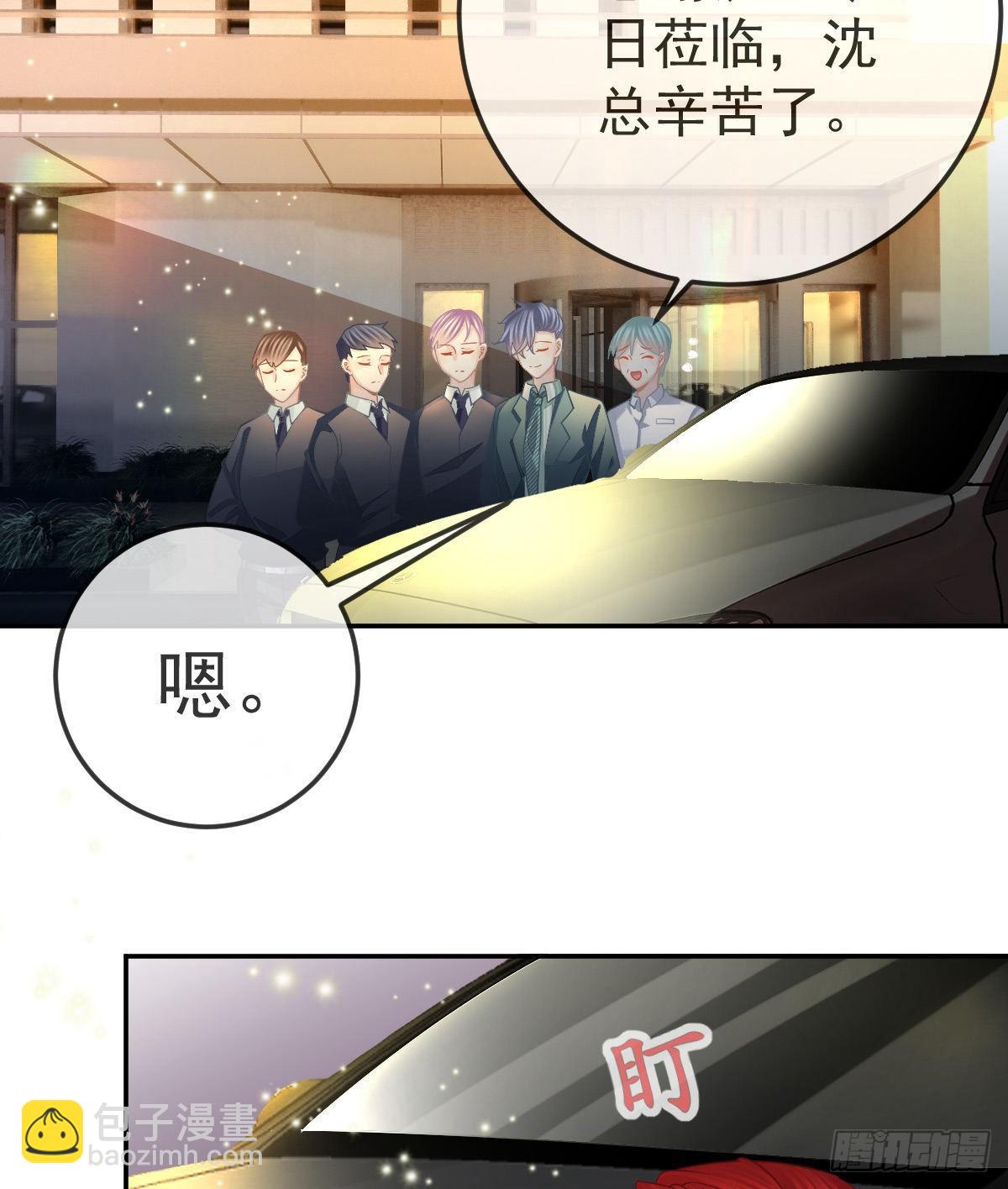 第49话 奸商与蠢客9