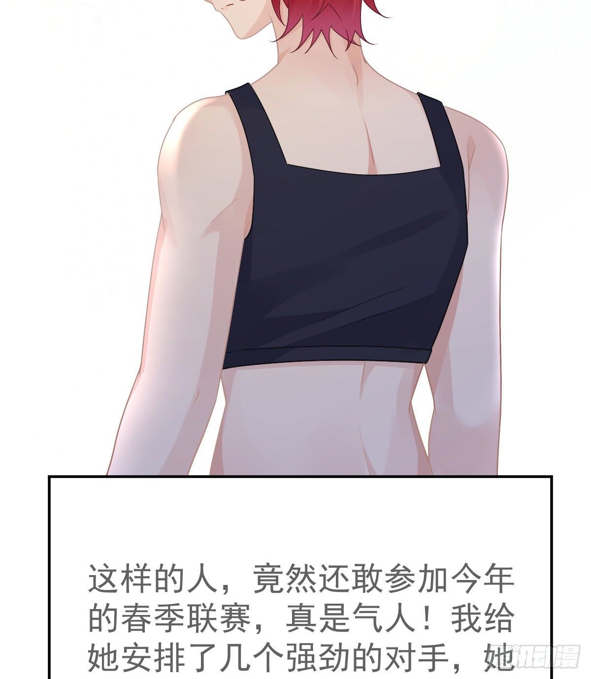 第76话 缺德事不要做55