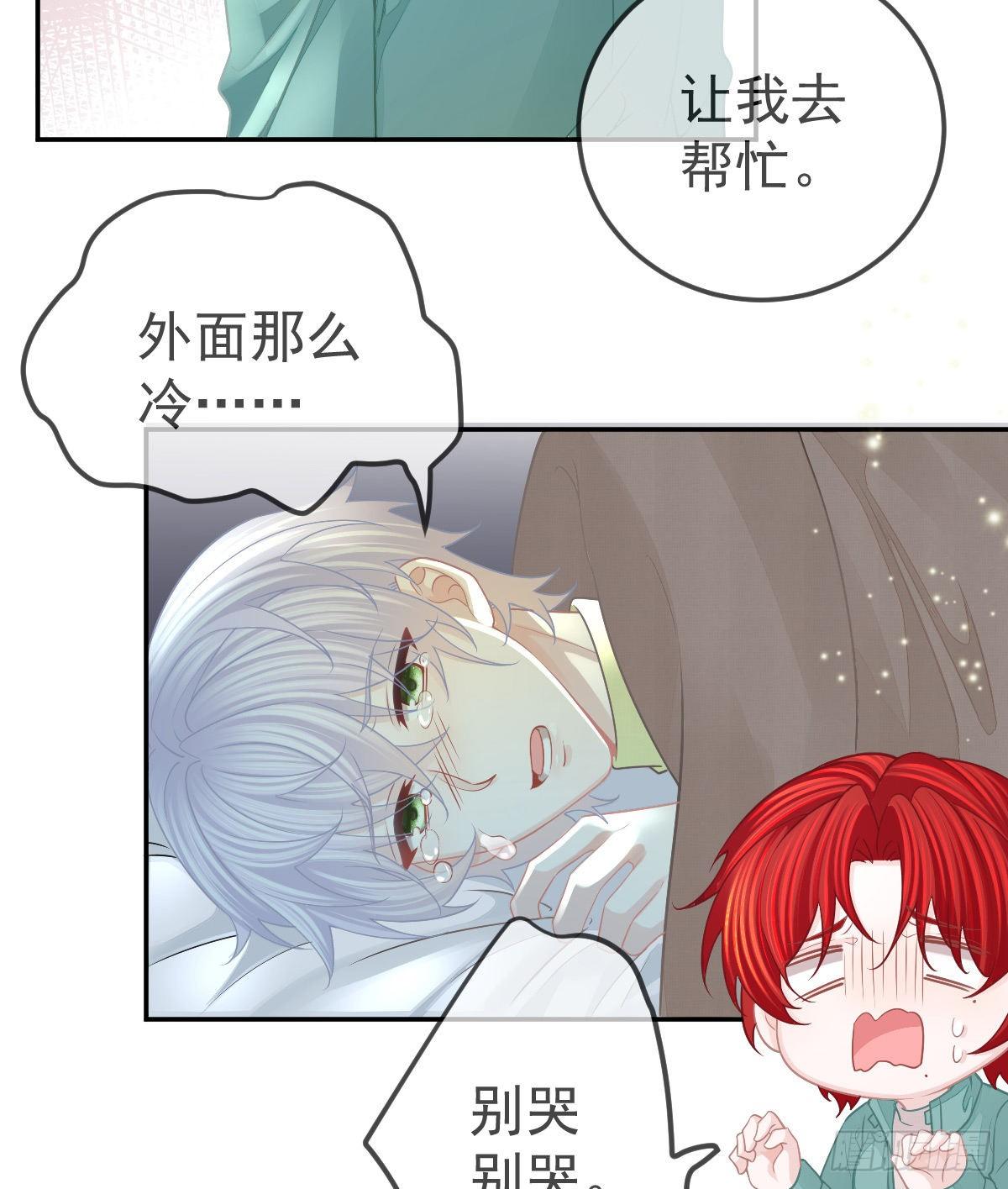 第47话 抑郁加重20