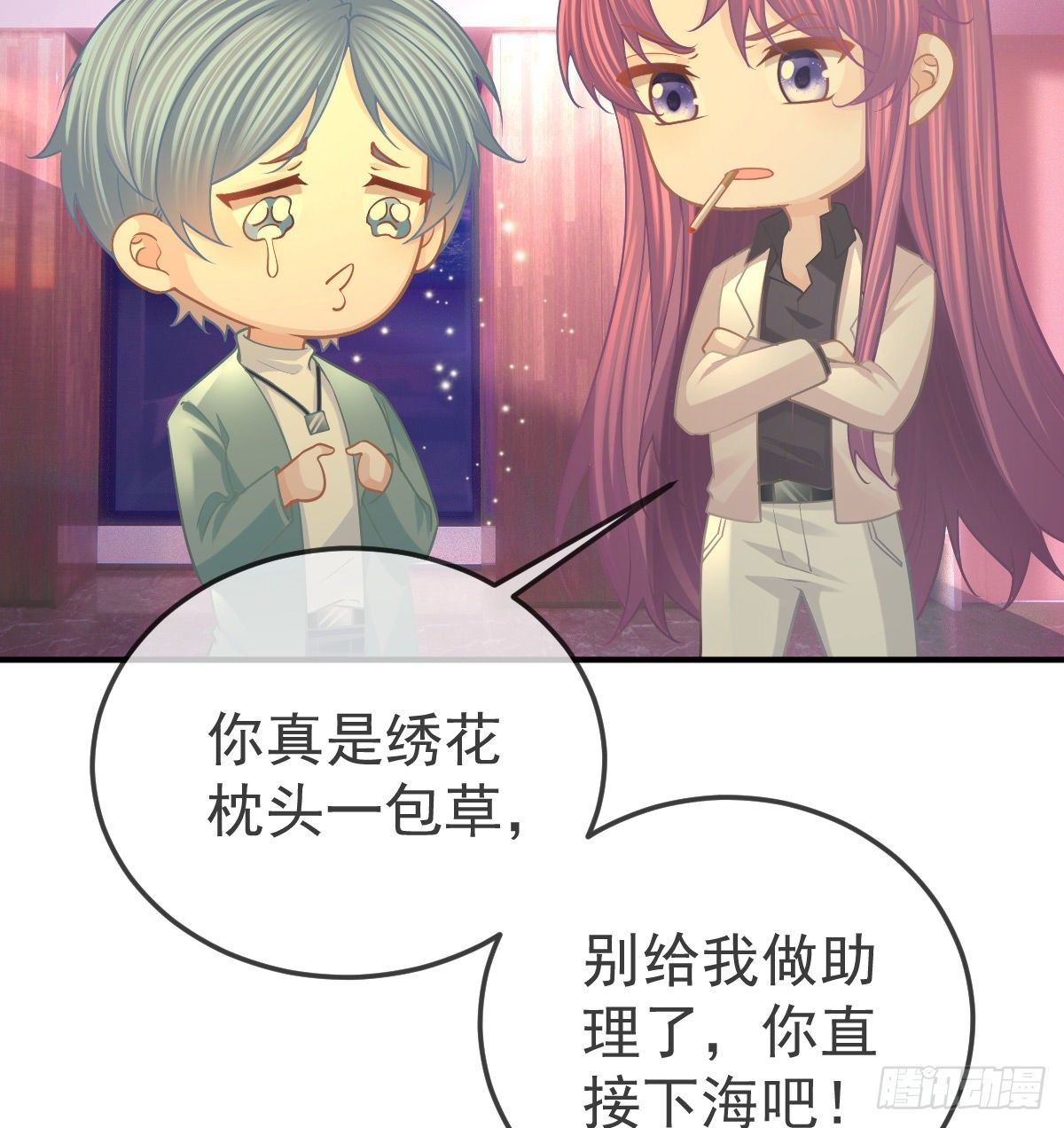 第59话 奇怪的场景重现了！15