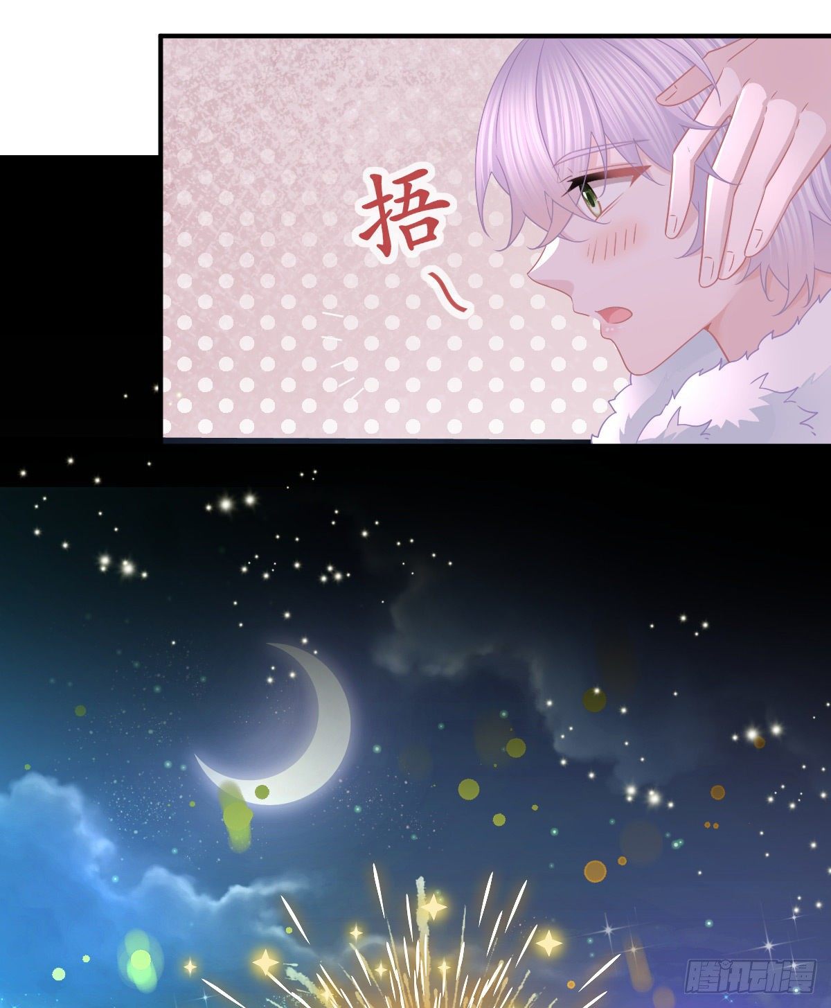 第62话 想见你27