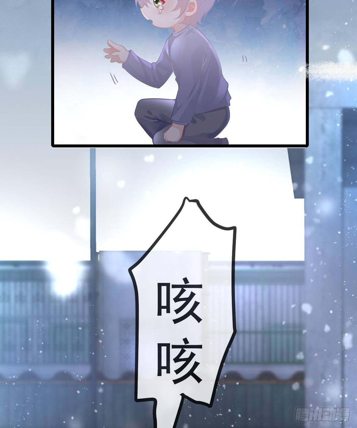 第9话 贫穷百事哀11