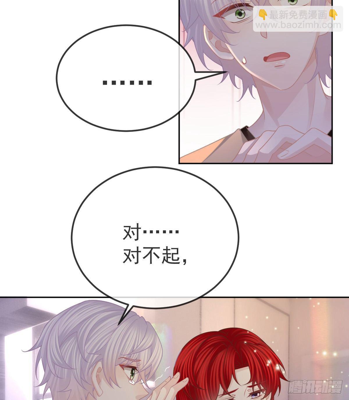 第54话 占有欲作祟23