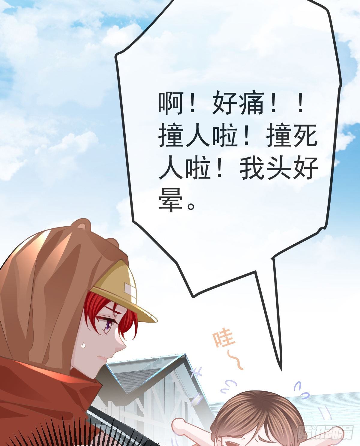第18话 见义勇为？47