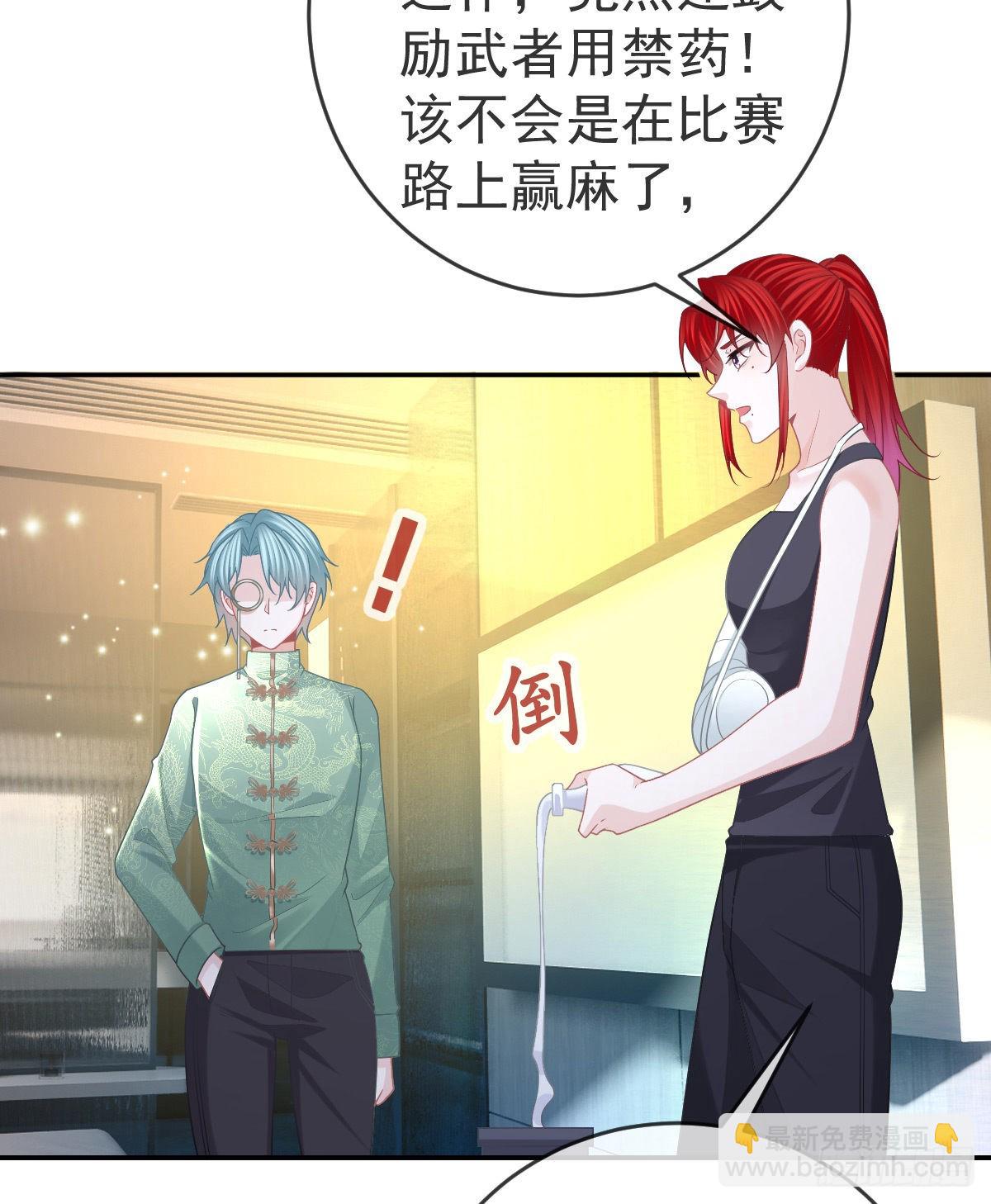 第90话亲手上药44