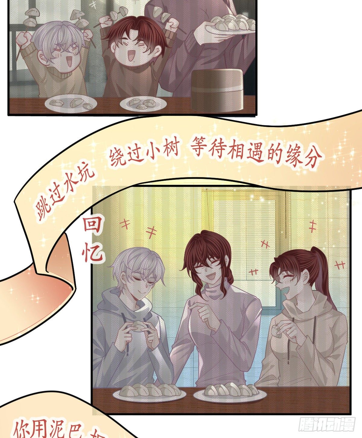 第62话 想见你22