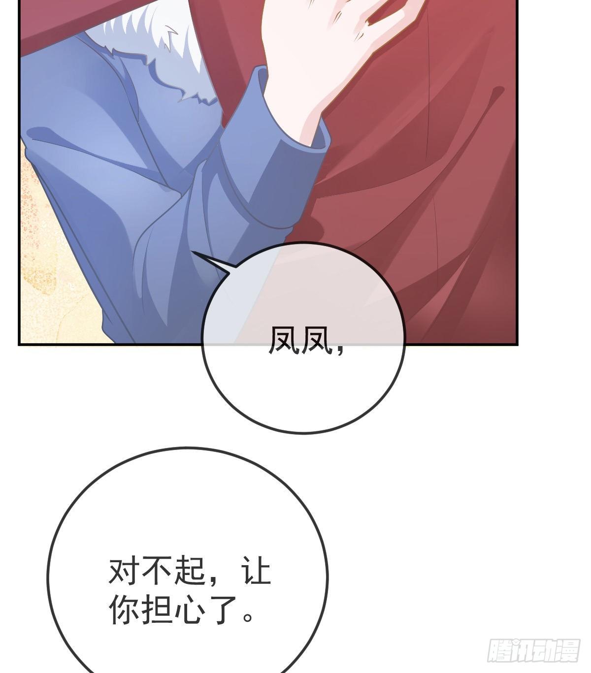 第45话 爆发52