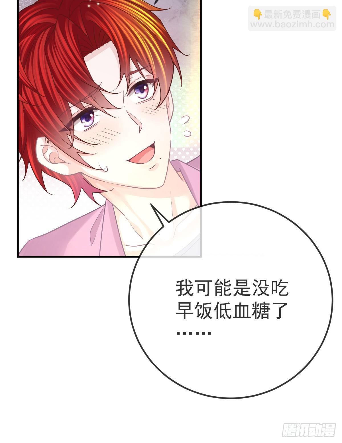 第40话 阿清起疑20
