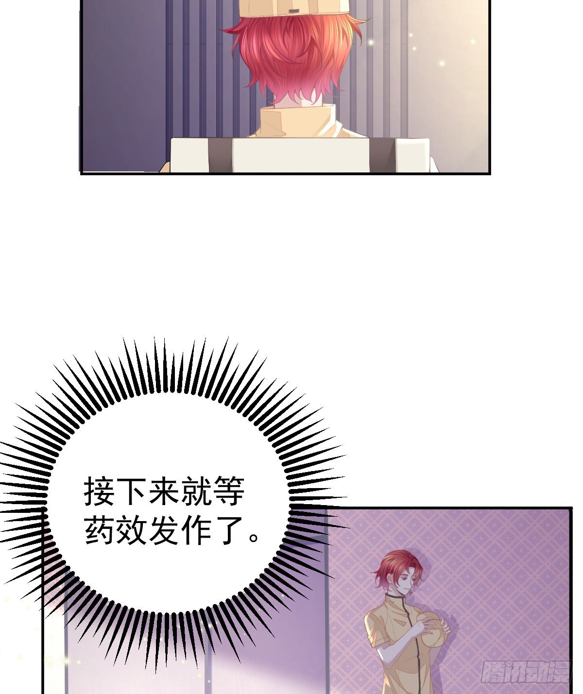第1话 夜袭25