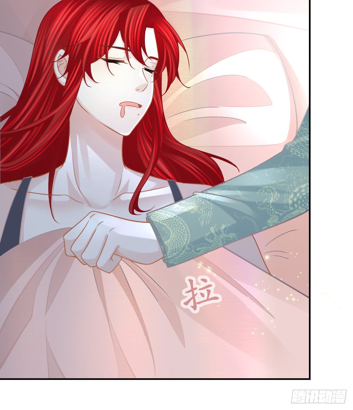 第100话答应求婚35