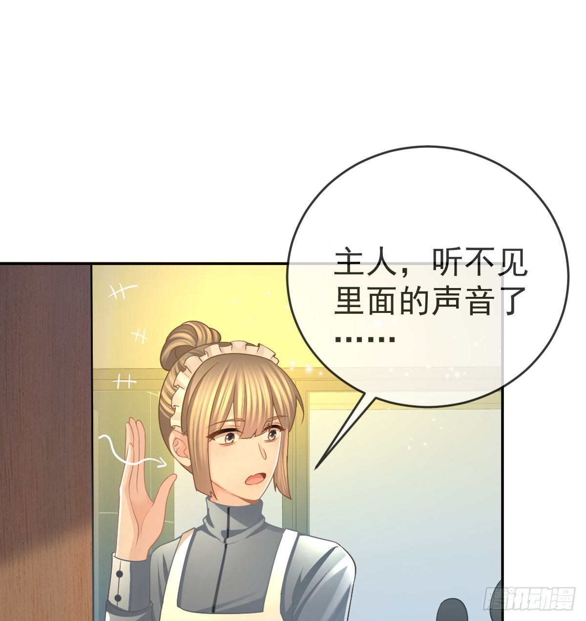 第98话逐个击破23