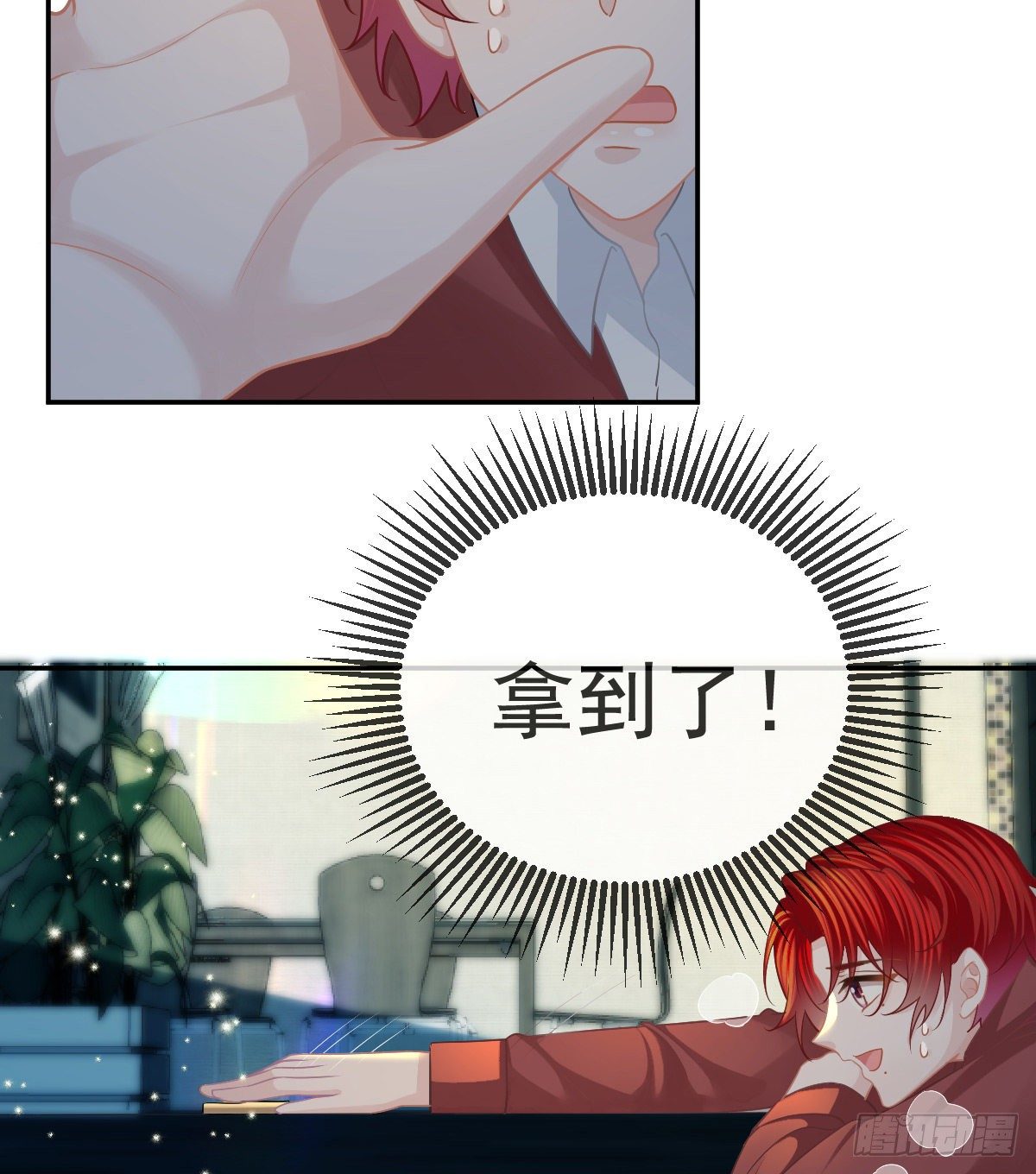 第45话 爆发42