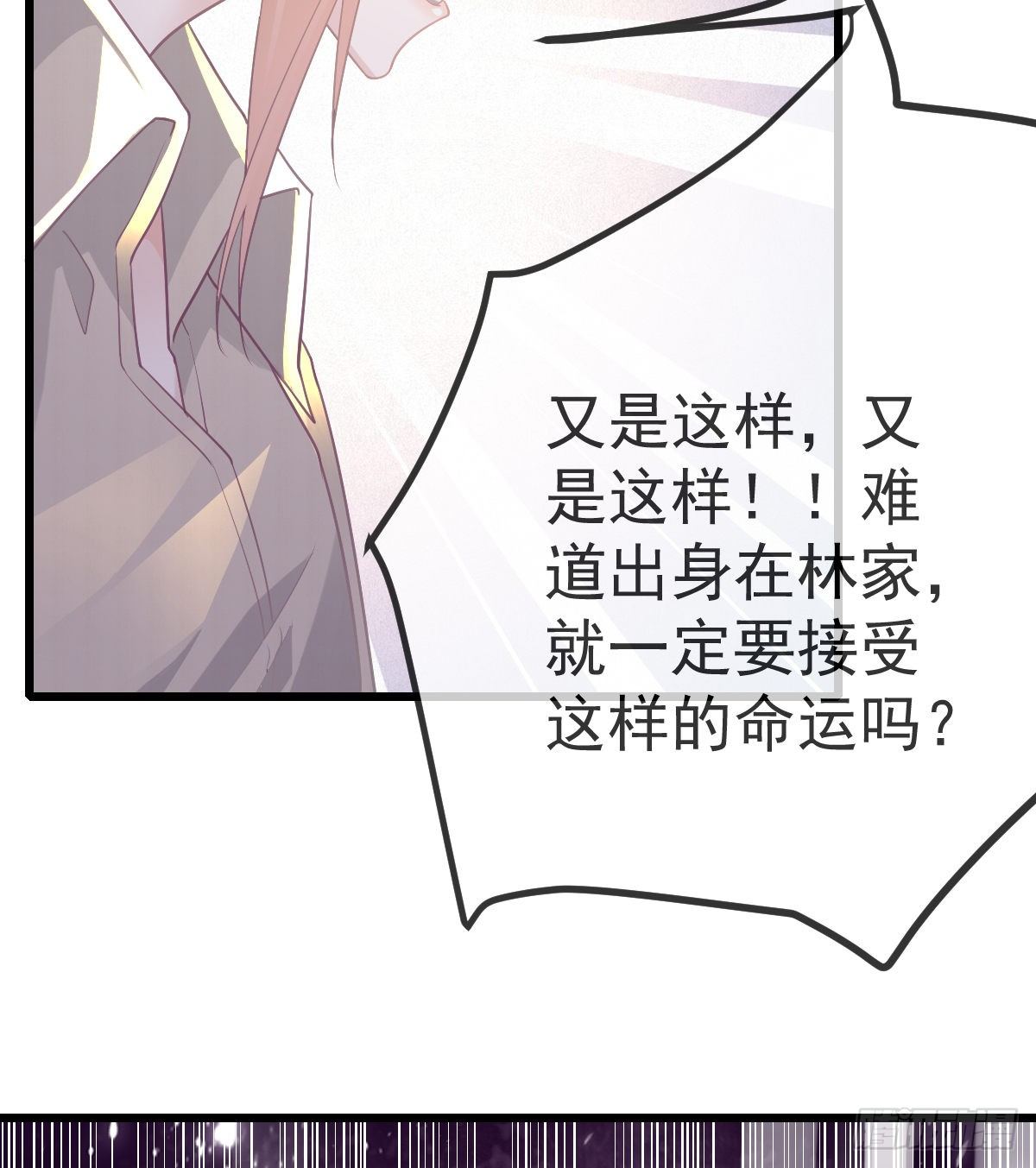 第19话 独裁者41