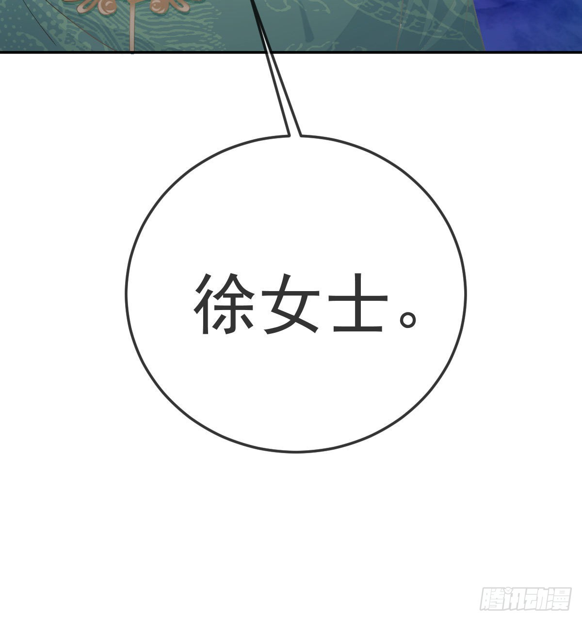 第87话 出售自己61