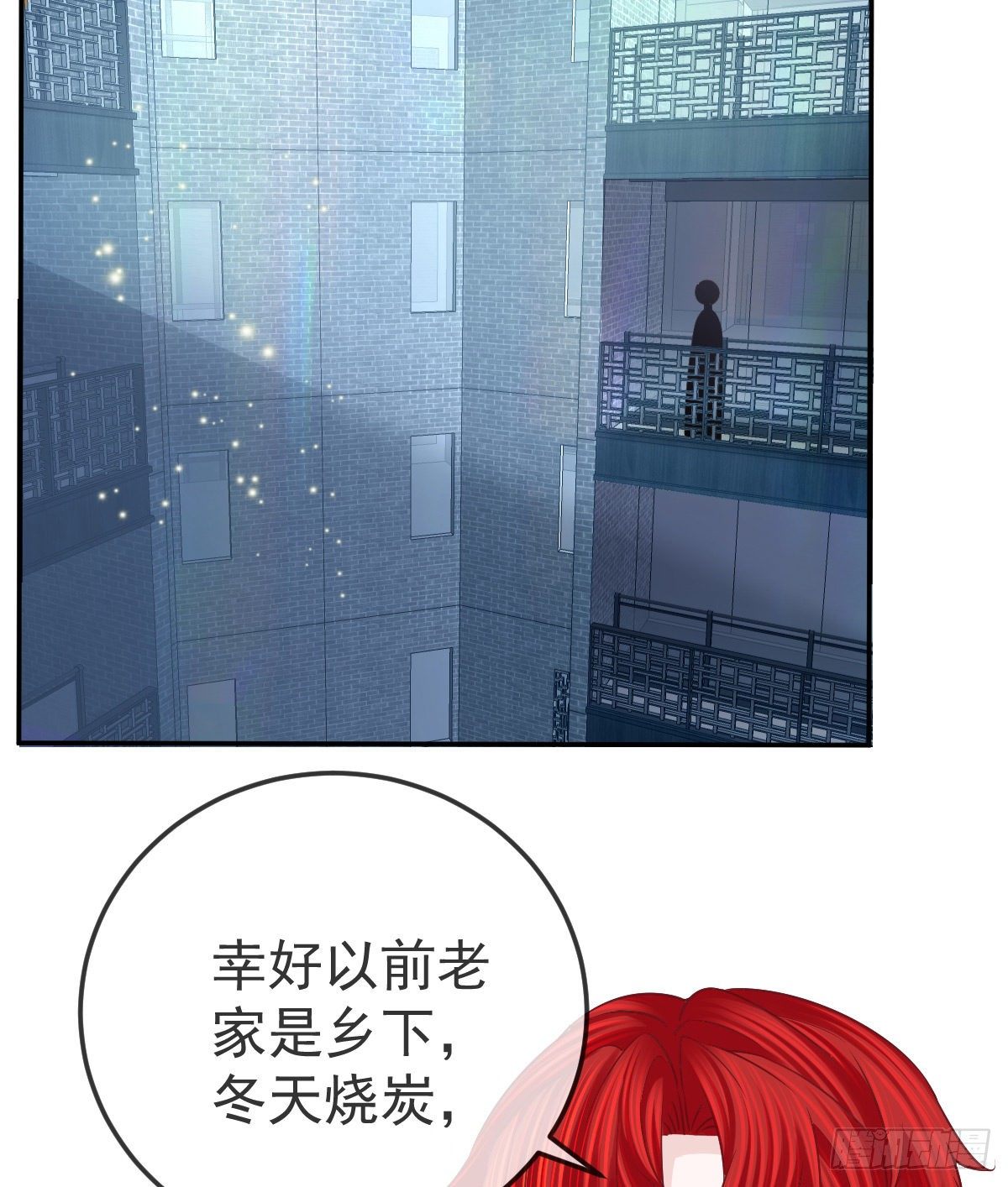 第58话 你说谁是处男？14