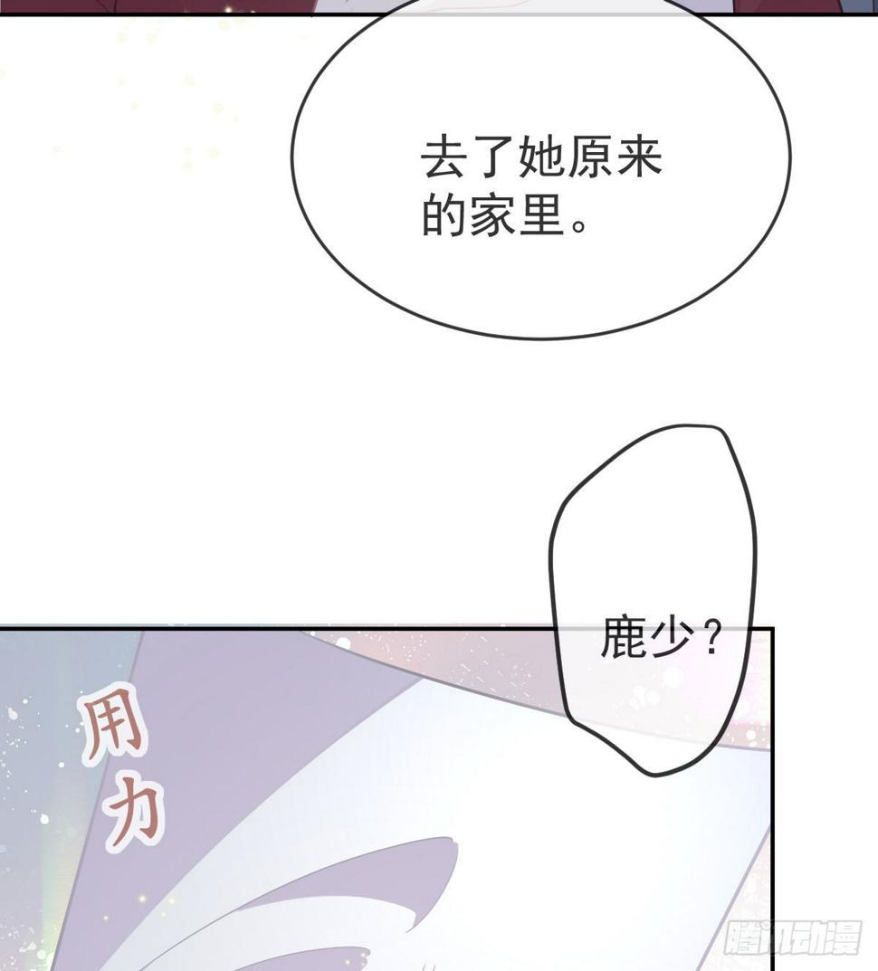 第101话宣传婚礼6