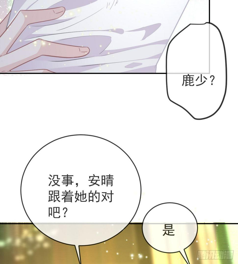 第101话宣传婚礼7