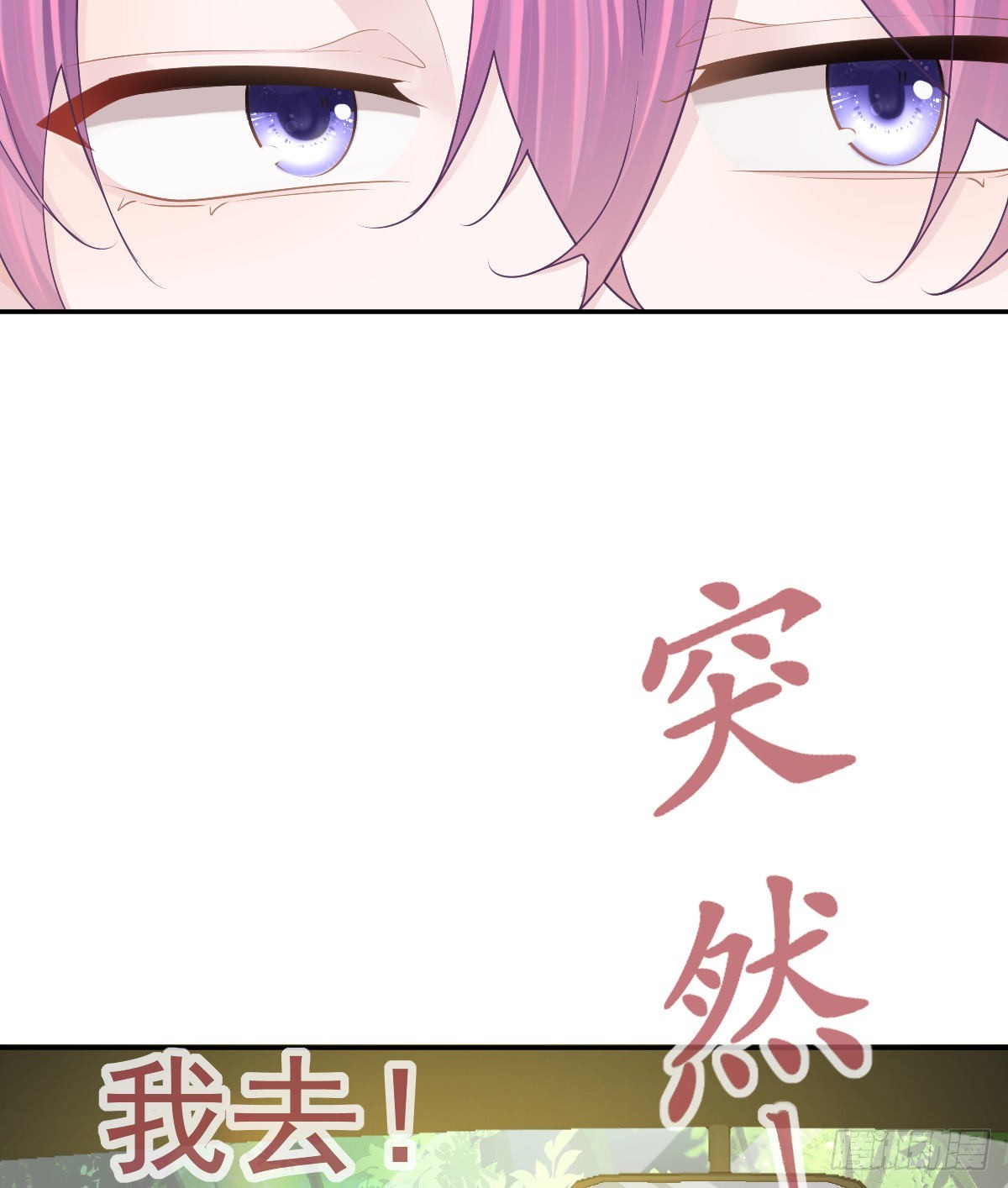 第81话 男人心计6
