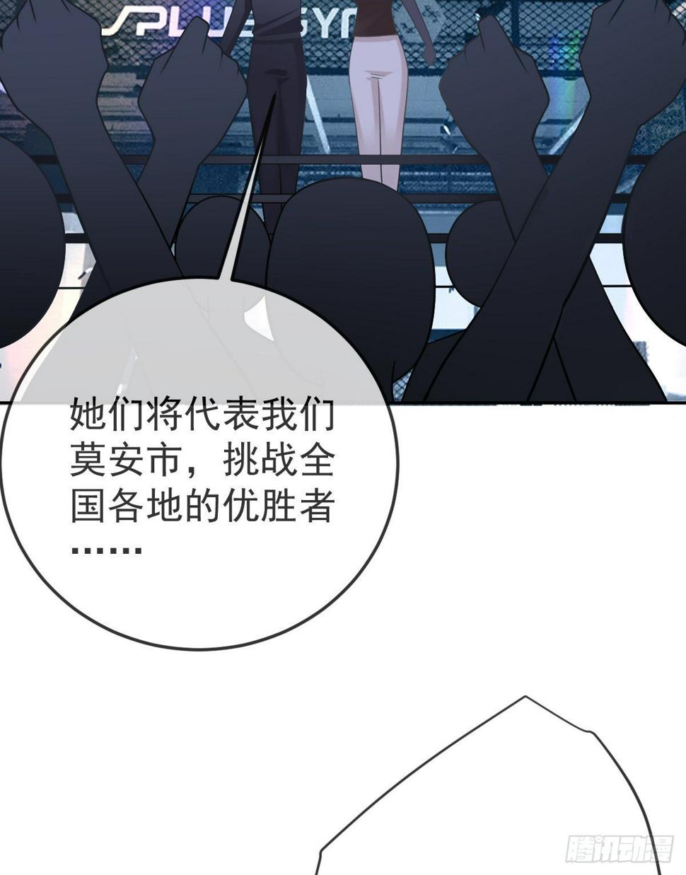 第88话 离梦想最近的时候22