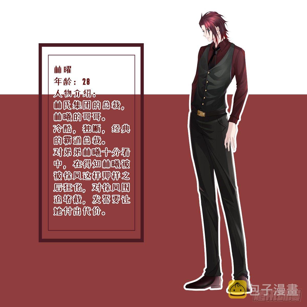 放料1 人物介绍3