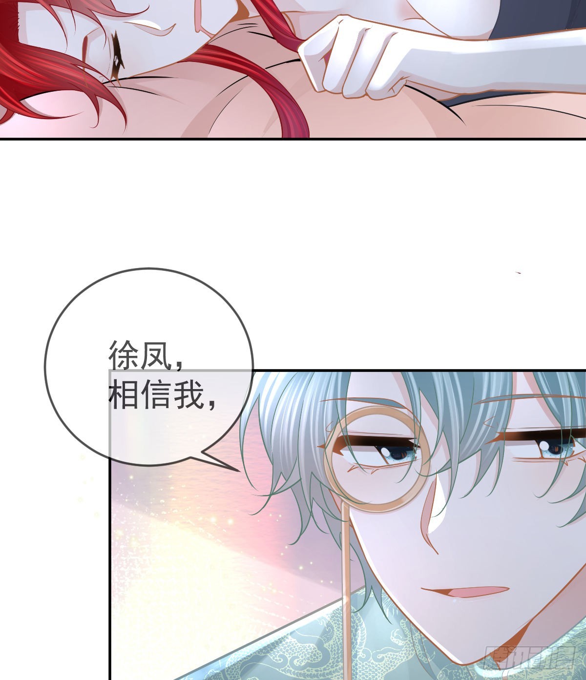 第100话答应求婚31