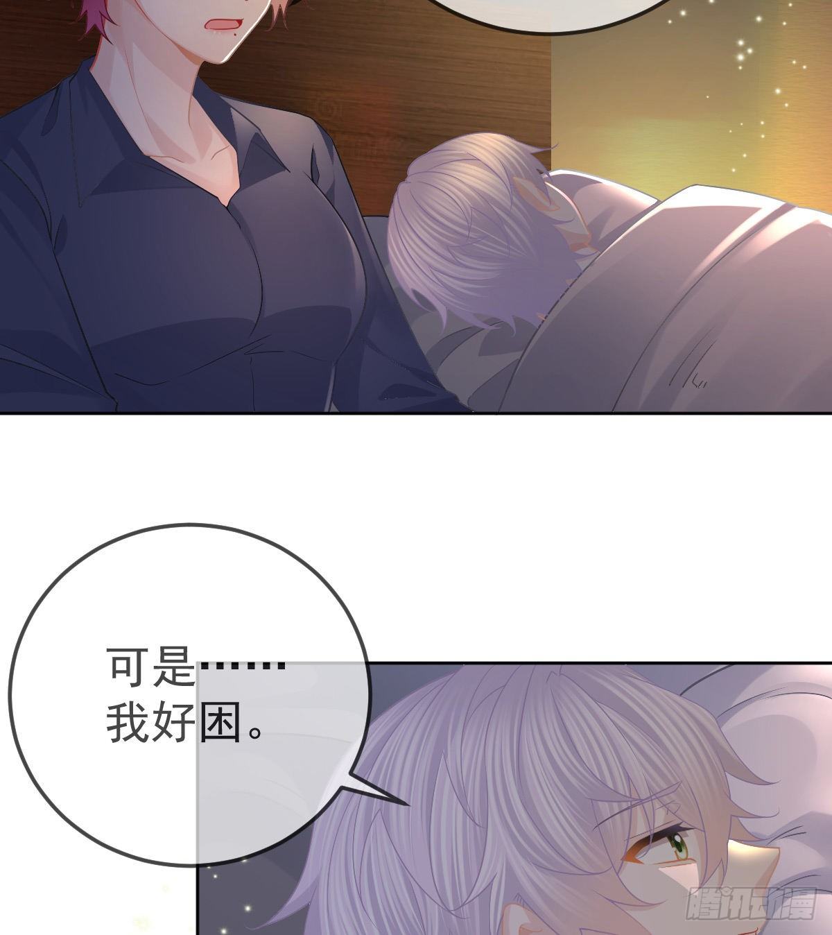 第54话 占有欲作祟46