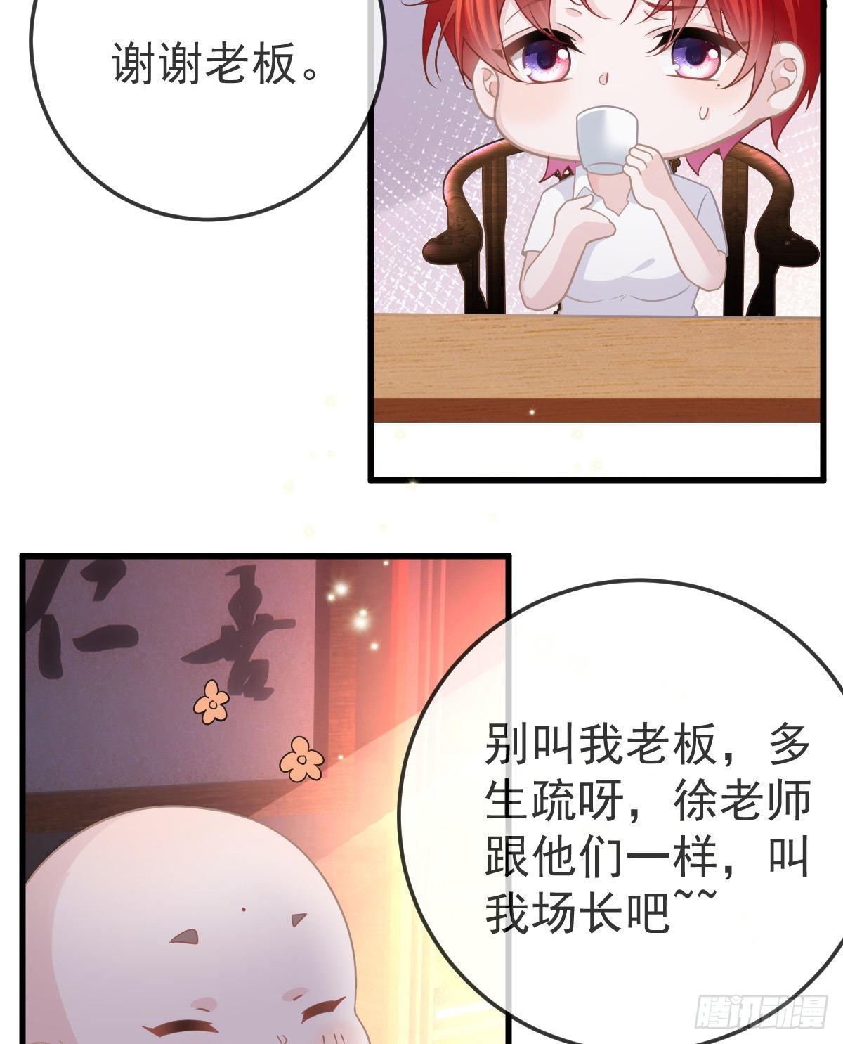 第24话 生死契约11
