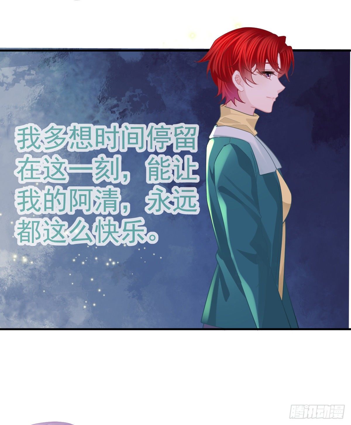 第62话 想见你30