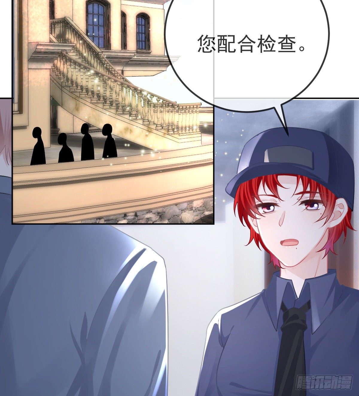 第56话 我们分开吧33