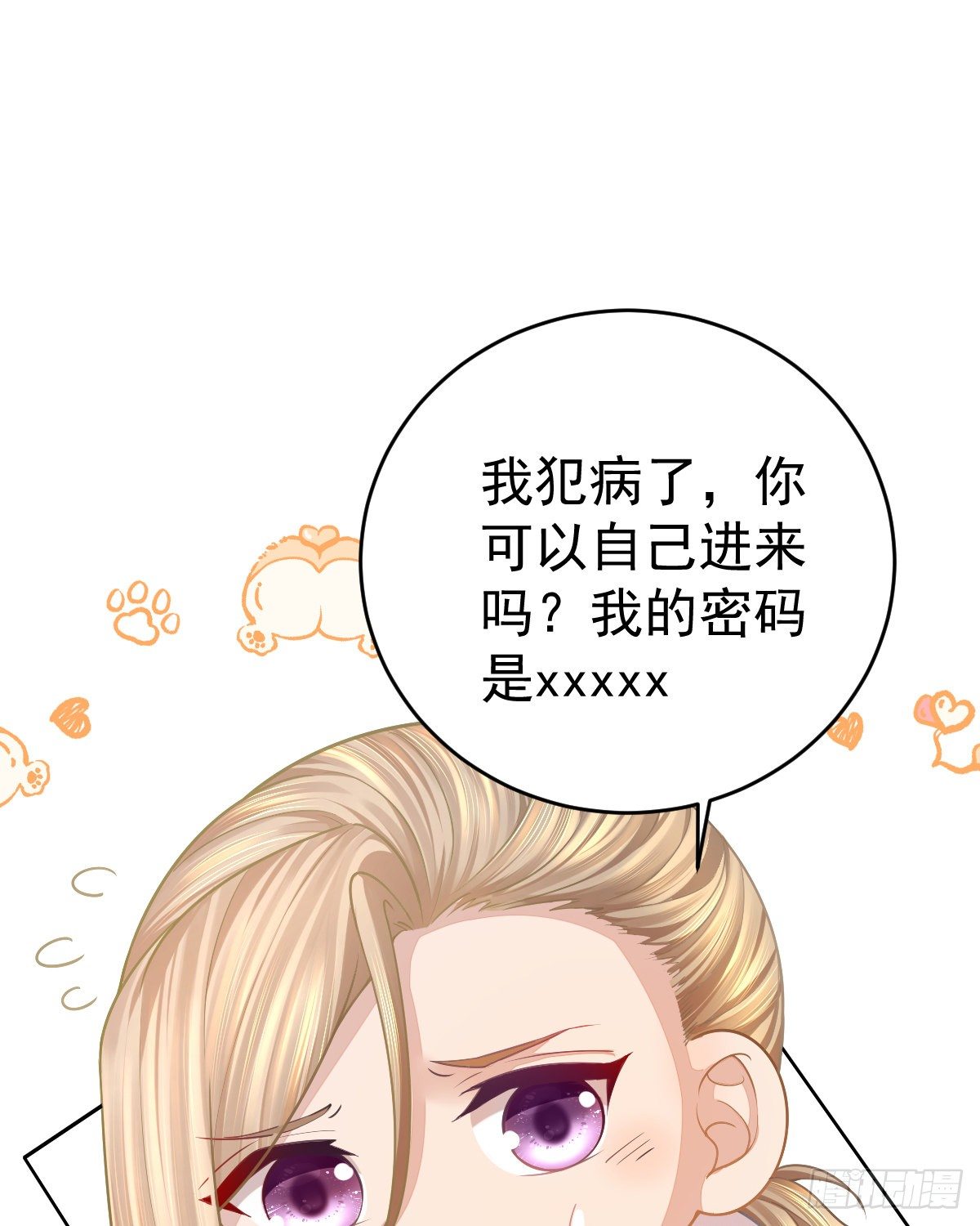 第1话 夜袭46