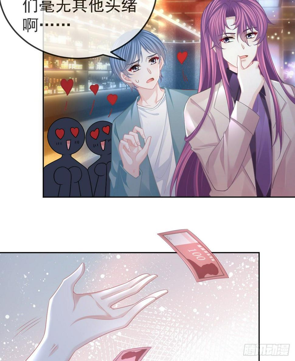 第53话 万众瞩目的方法5