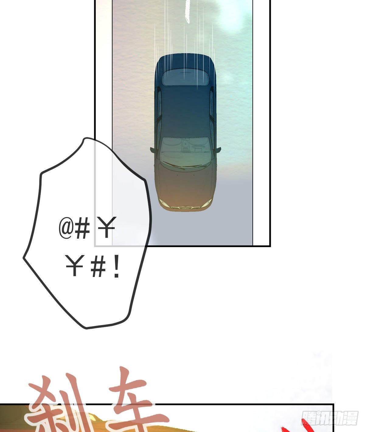 第81话 男人心计24