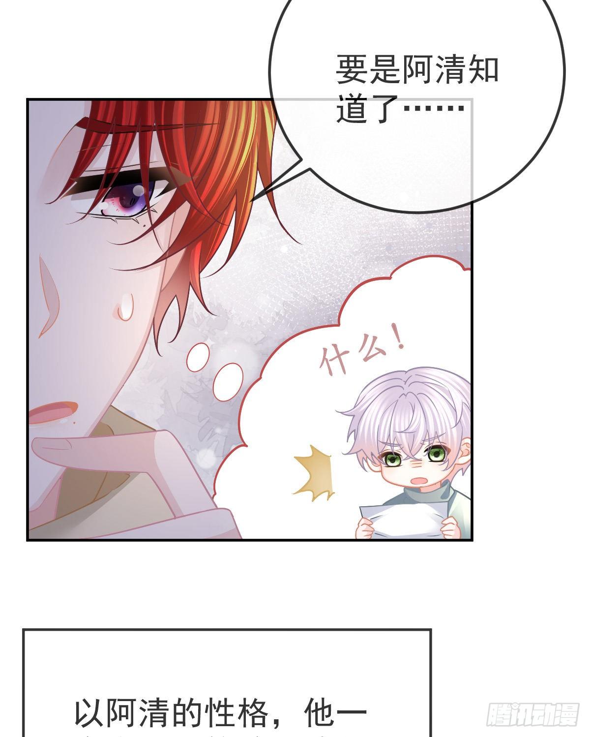 第41话 粗糙的手35
