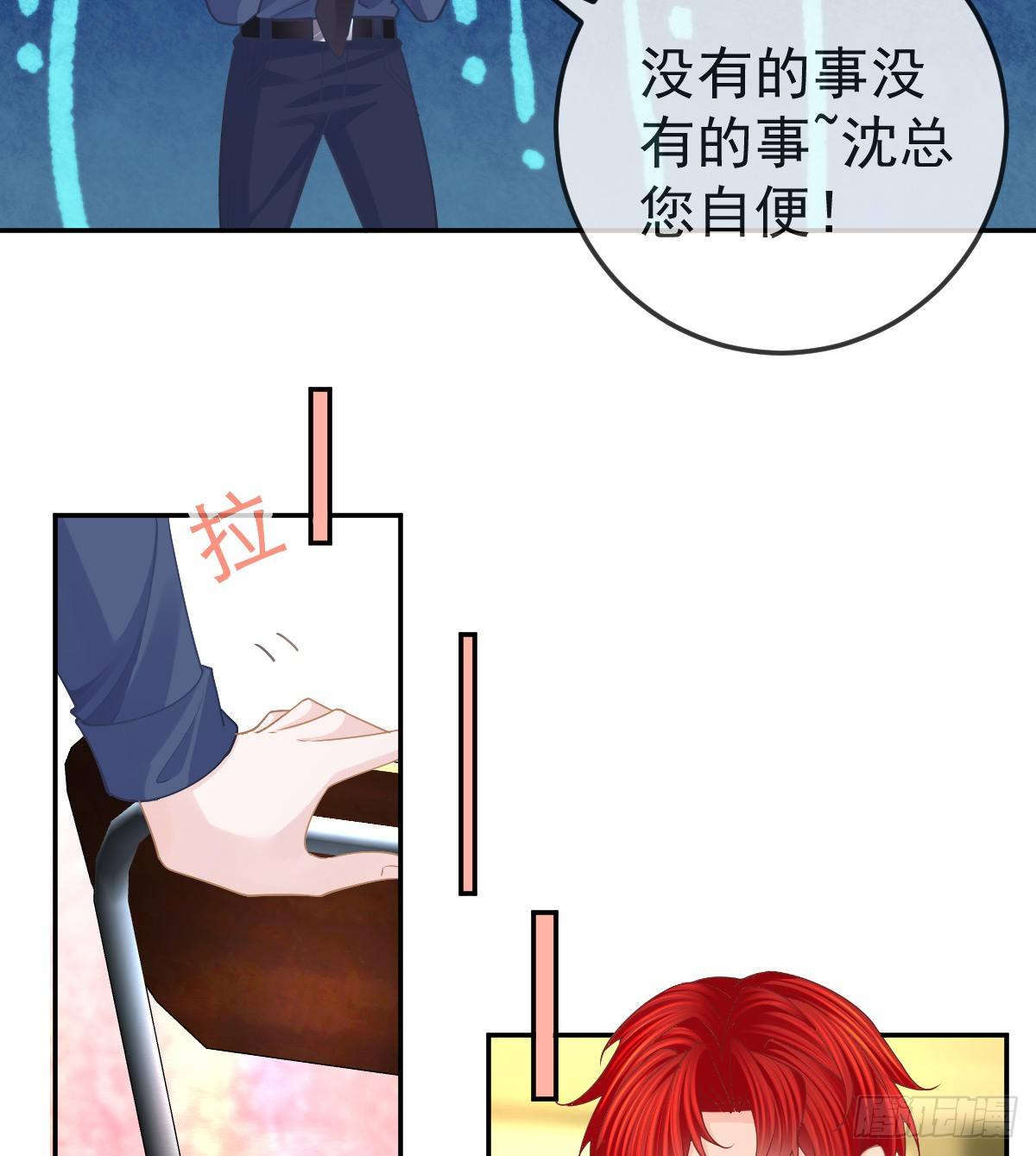 第69话 女人，想通了吗？6