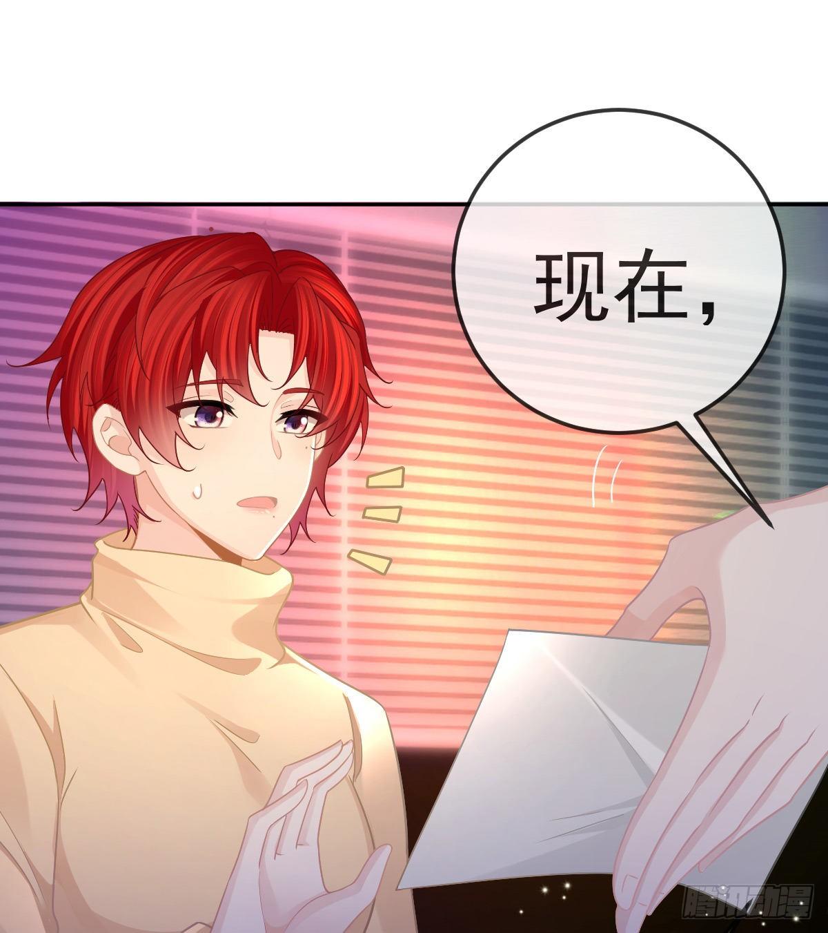 第75话 禁赛？22