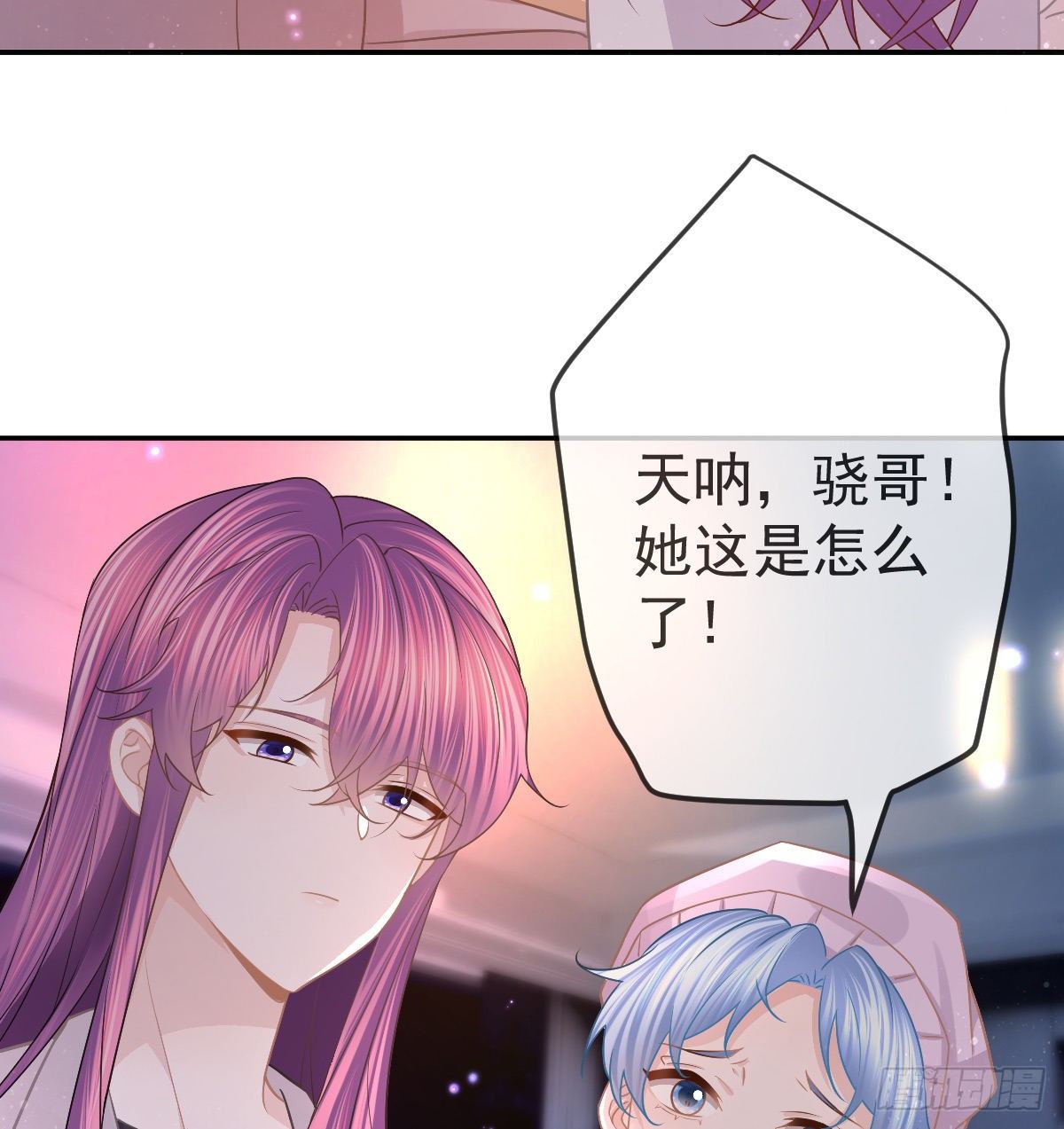 第75话 禁赛？6