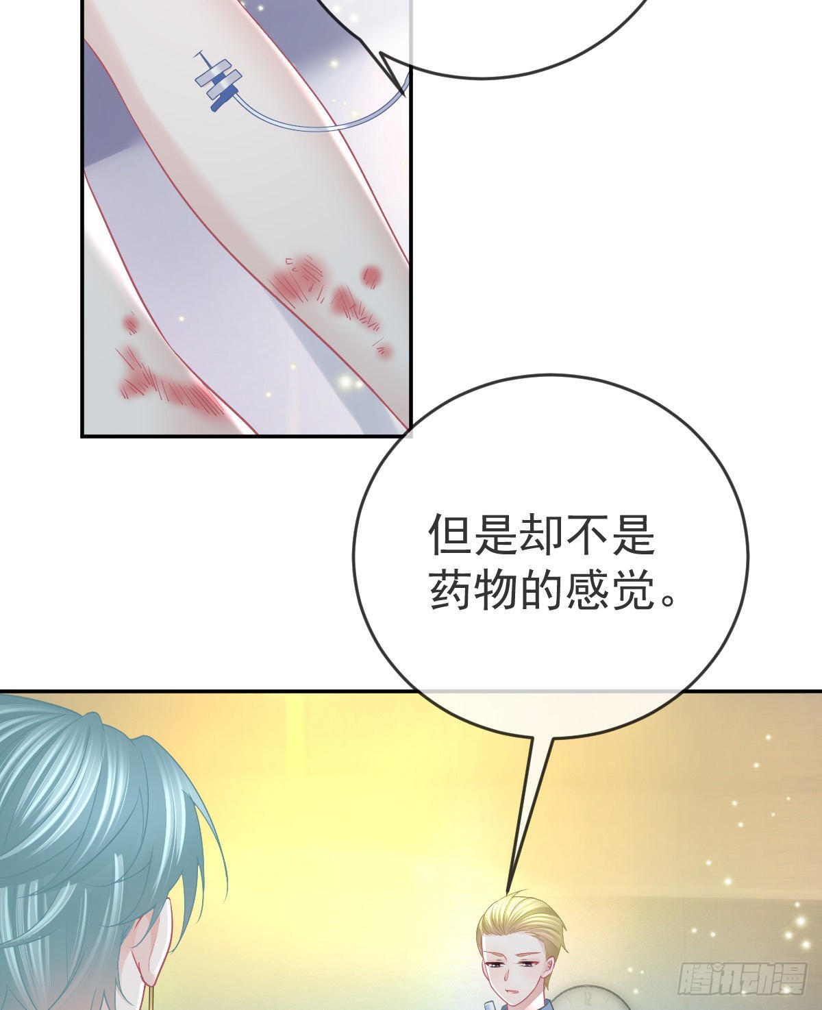 第94话上了黑船！26