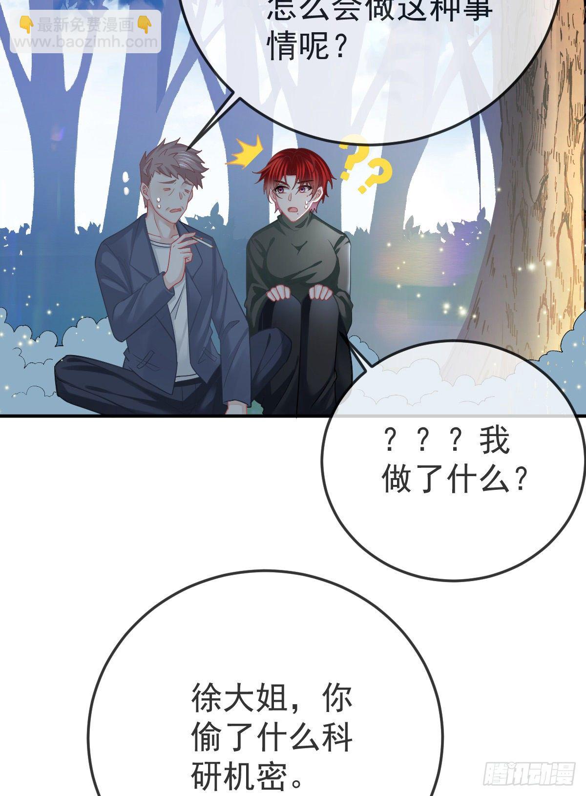 第39话 重金悬赏15