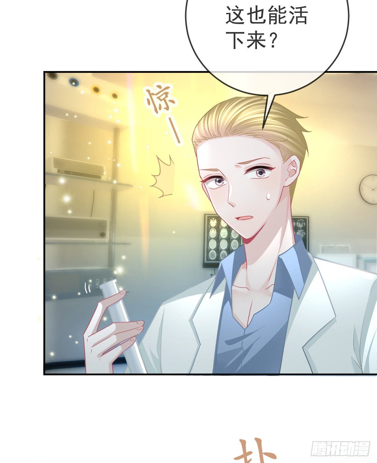 第94话上了黑船！28
