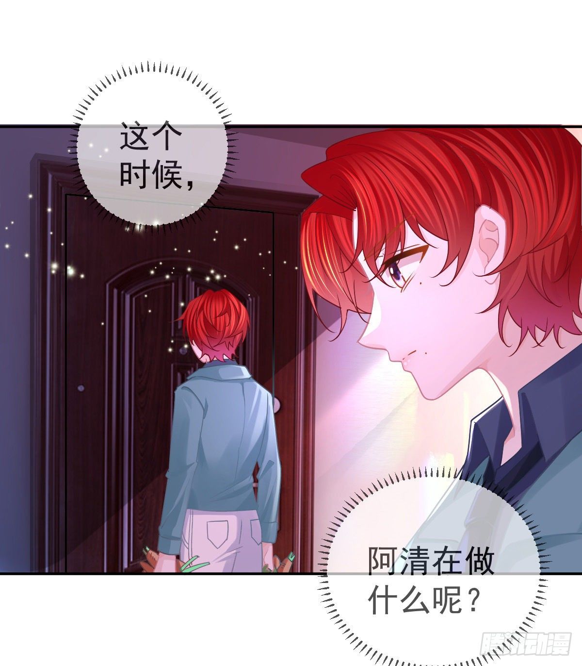 第65话 先做恋人2