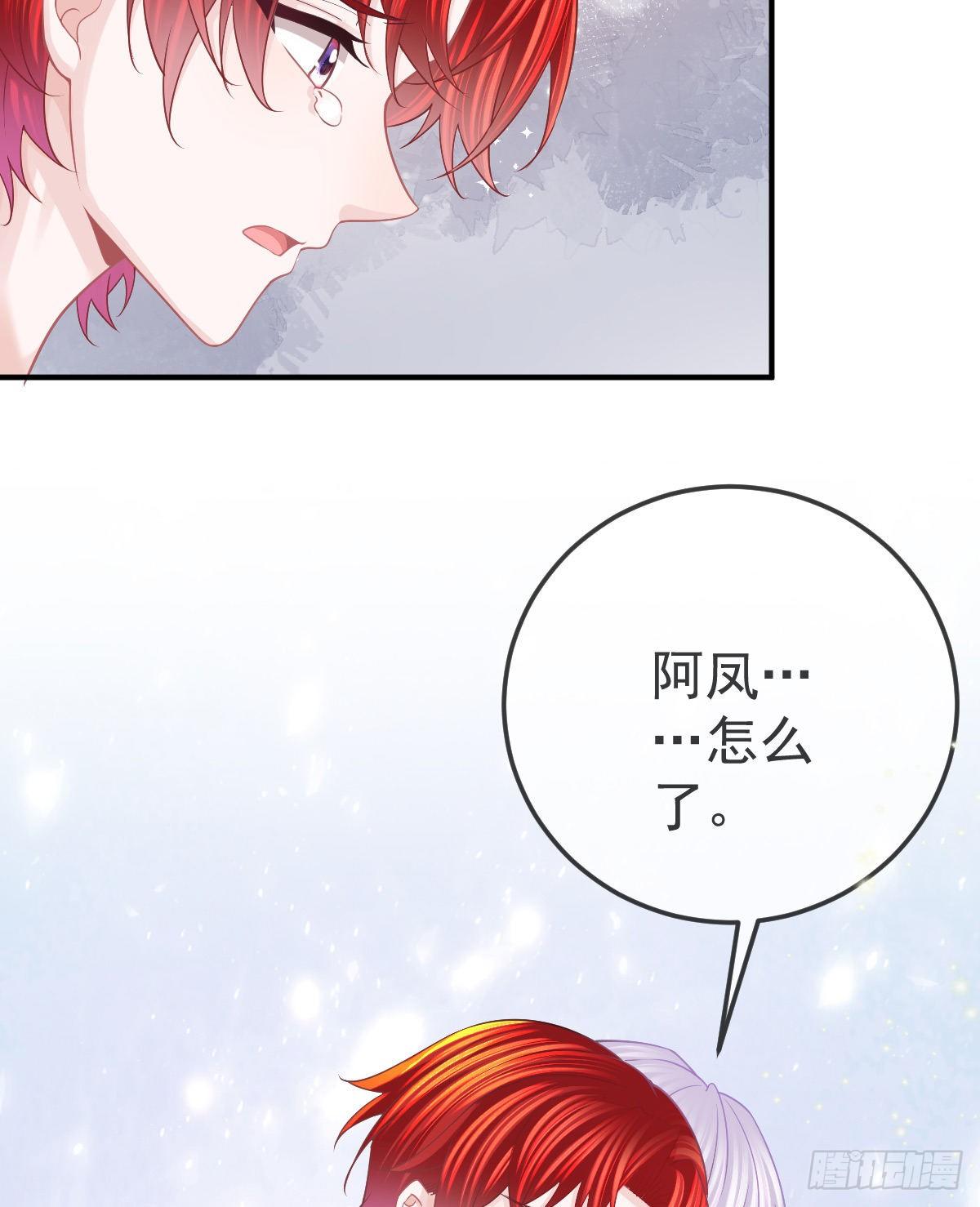 第37话 别那么坚强29