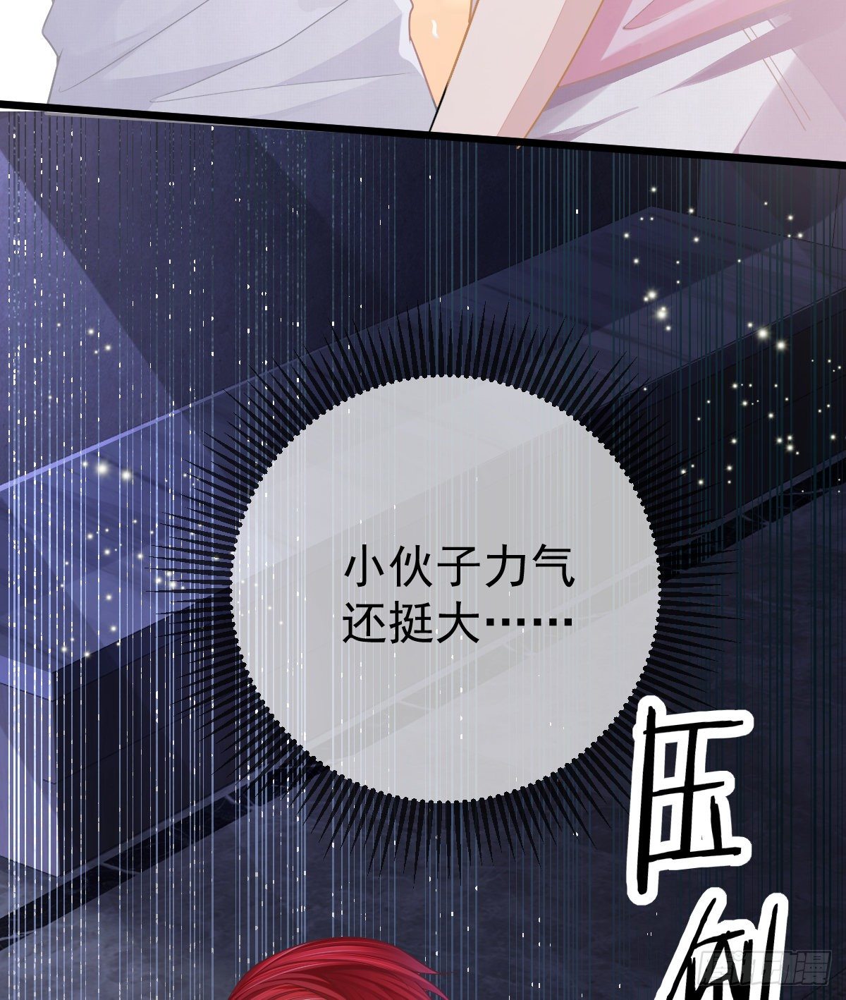 第5话 只要十分钟46
