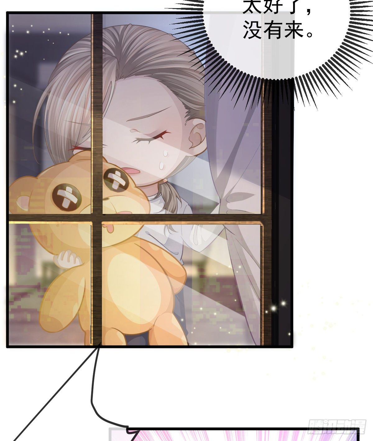 第5话 只要十分钟4