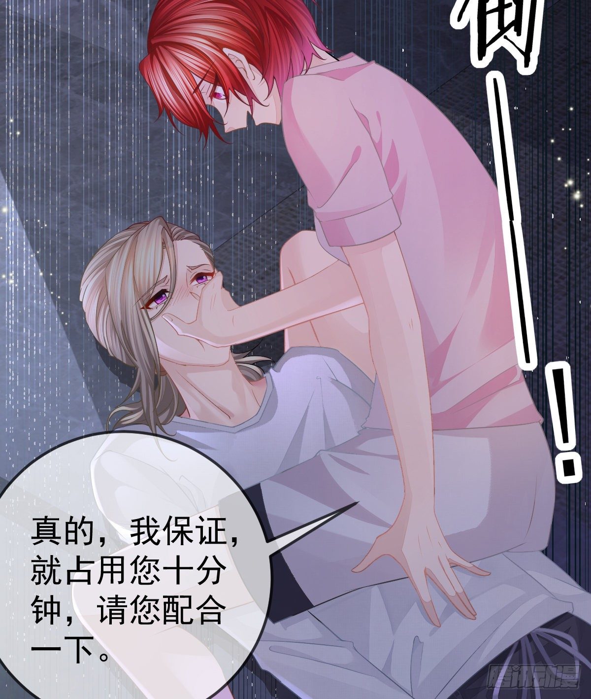 第5话 只要十分钟47
