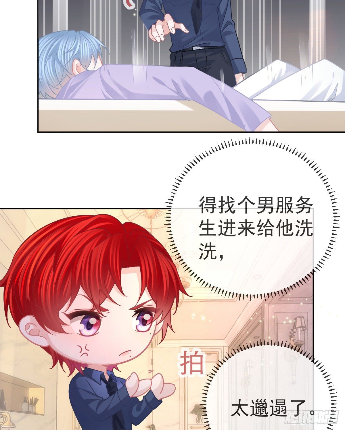 第67话 又见“五百块”17