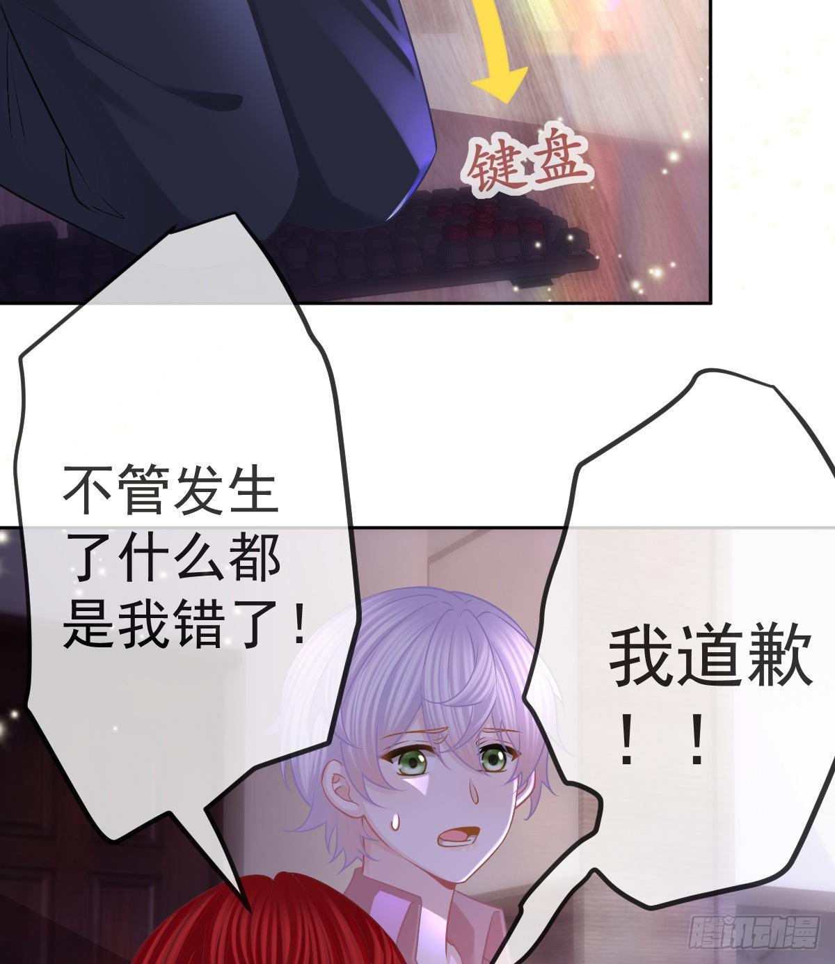 第56话 我们分开吧20