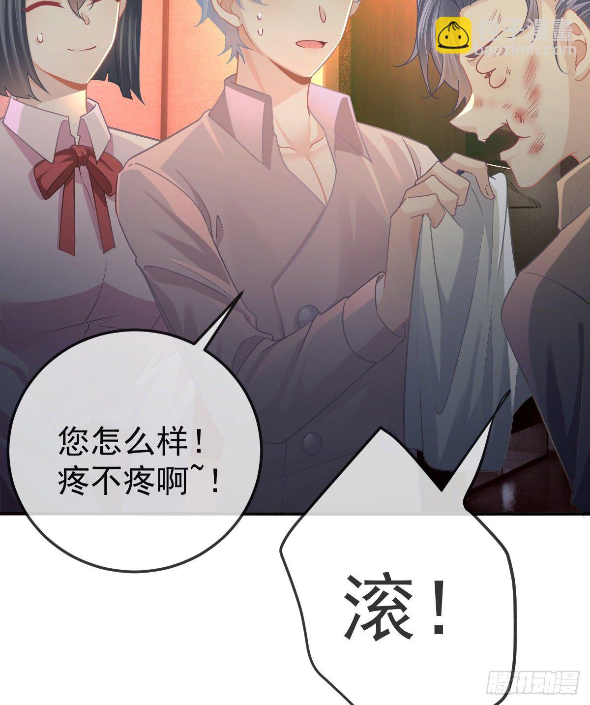 第72话 保护沈老板51