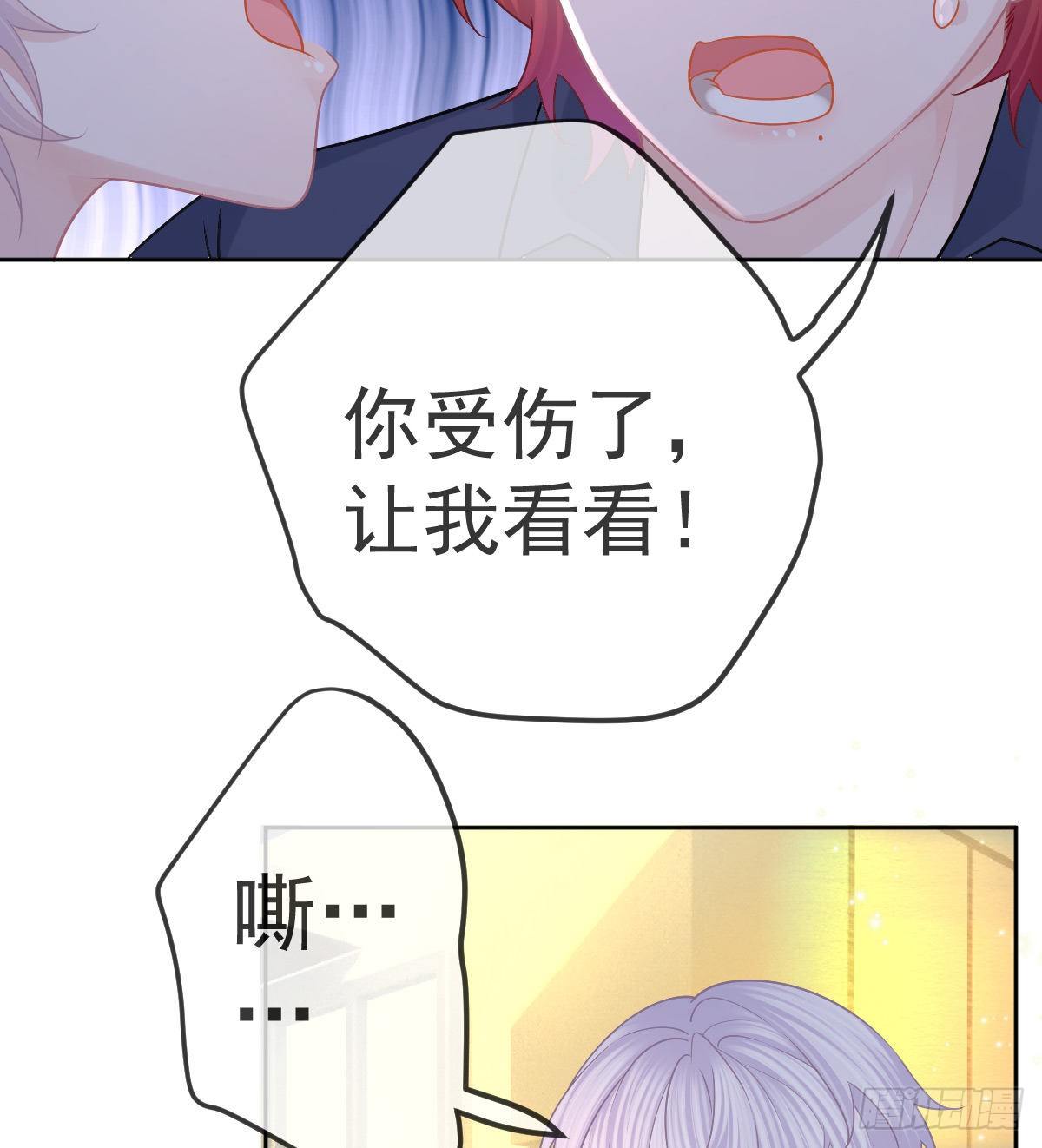 第54话 占有欲作祟18