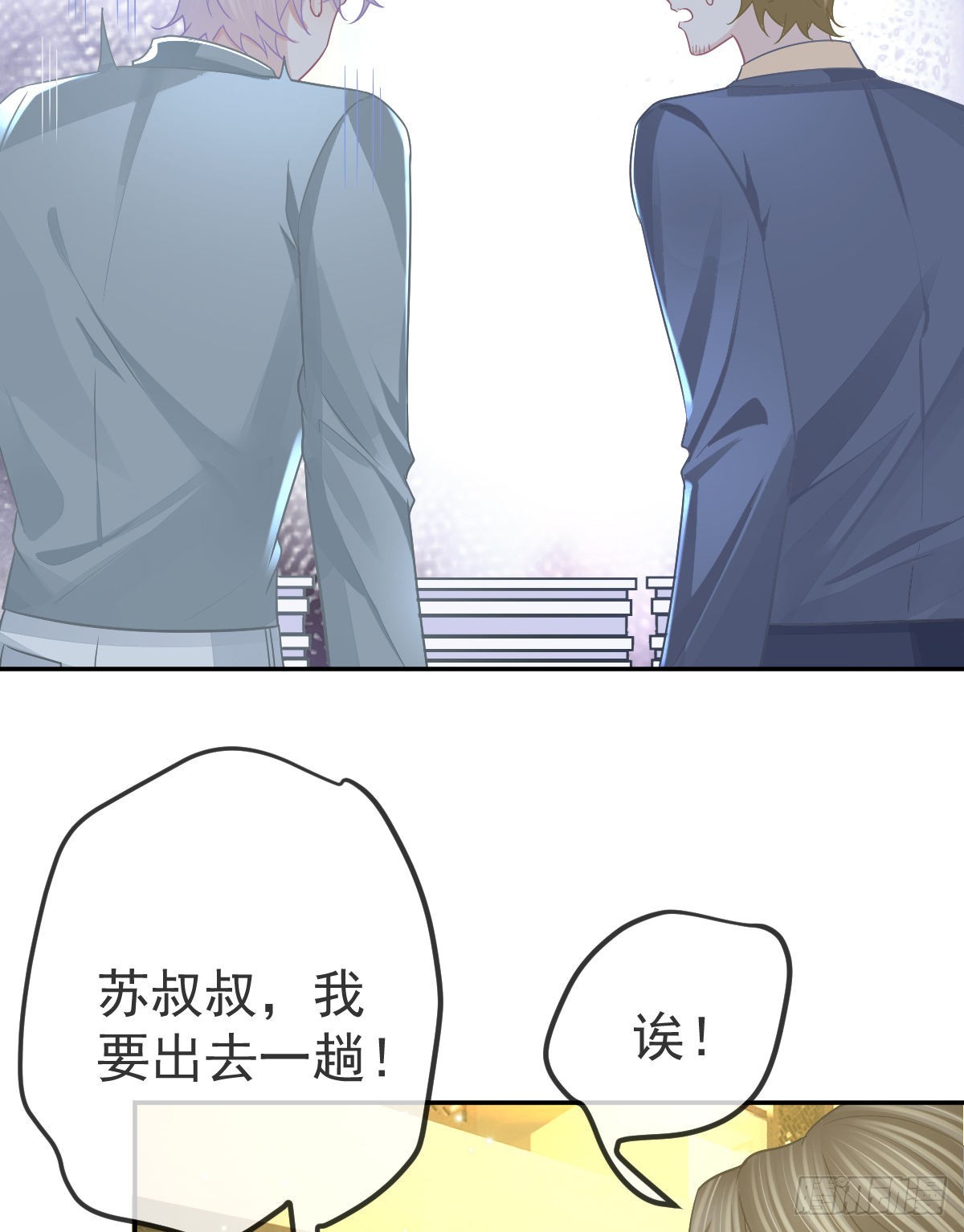 第102话 领证29